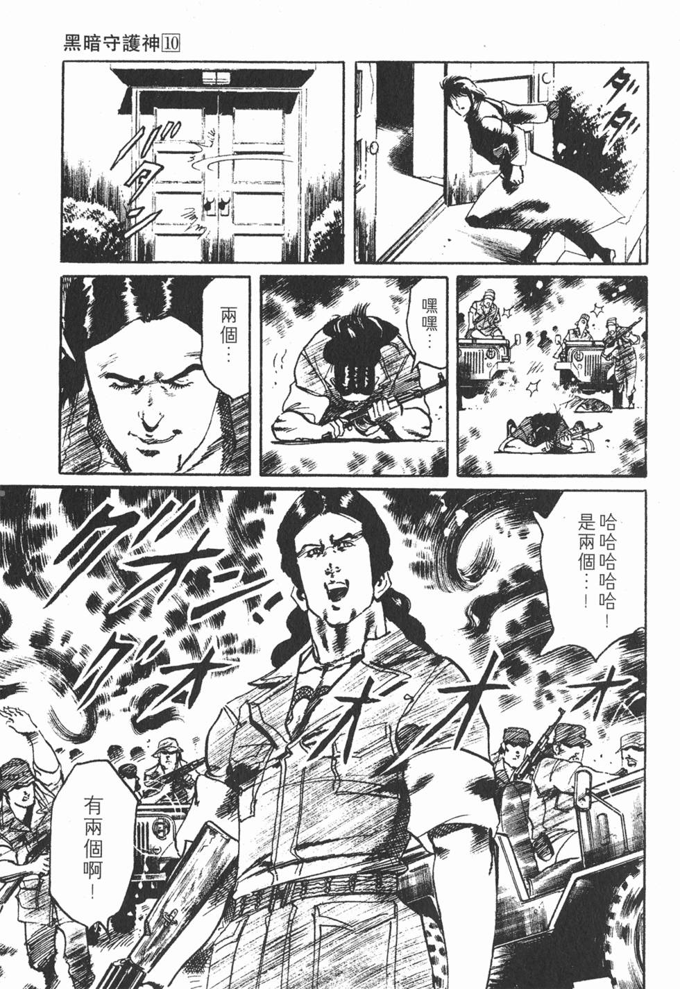 第168页