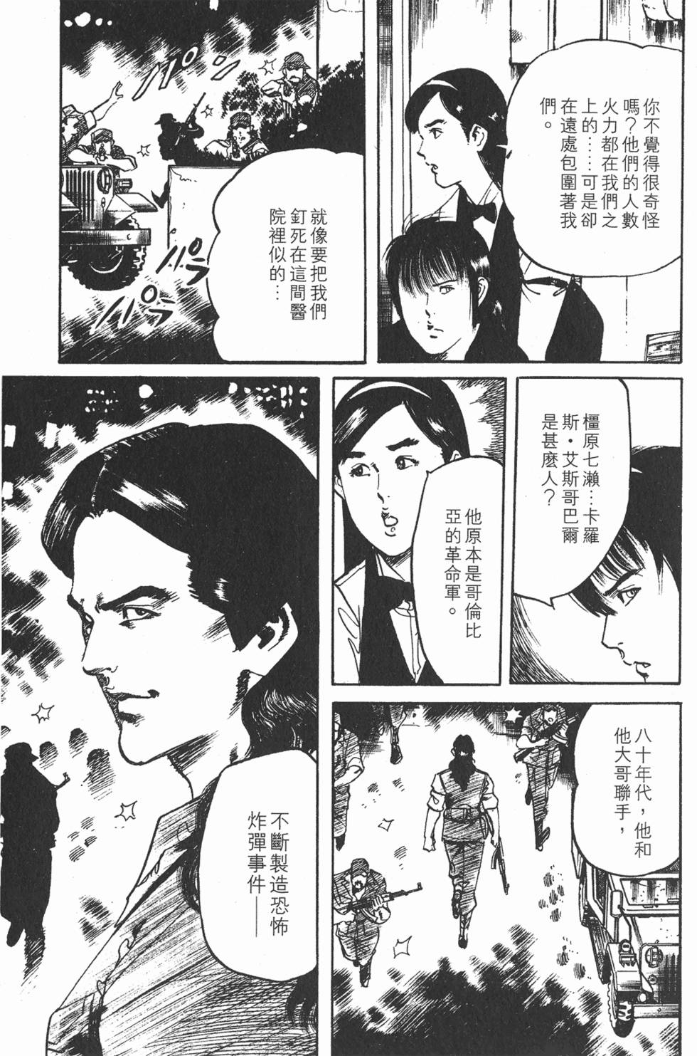 第170页