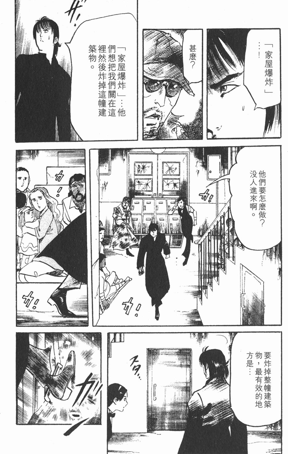 第171页