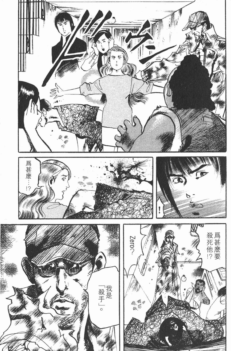 第174页