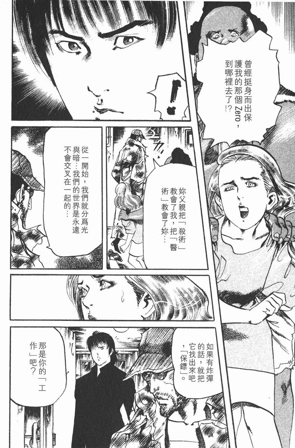 第175页