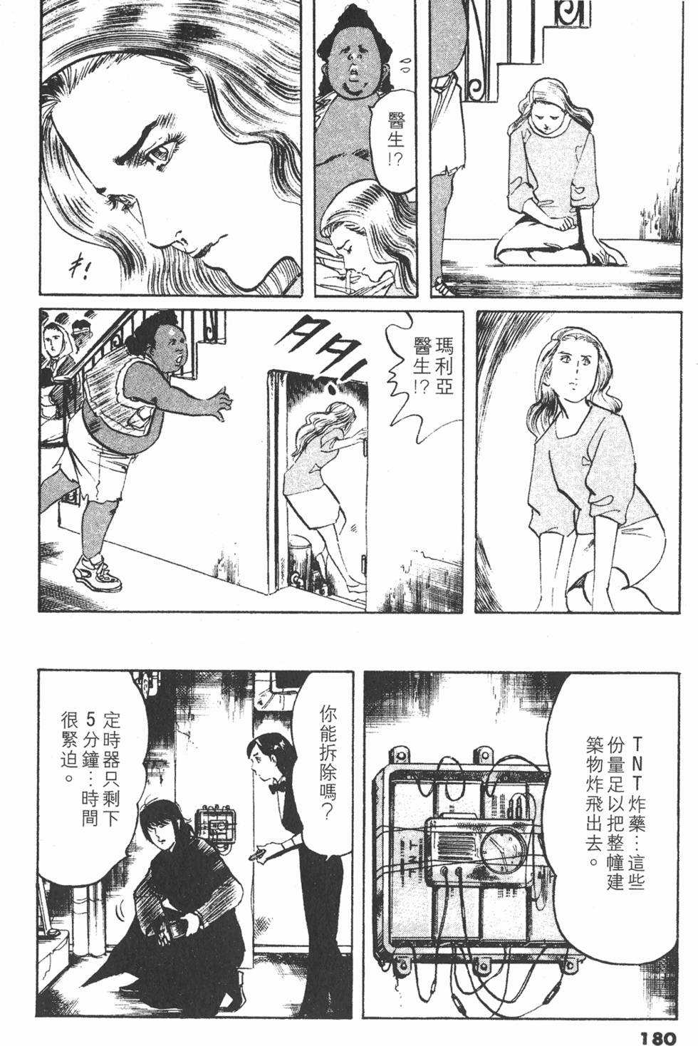 第177页
