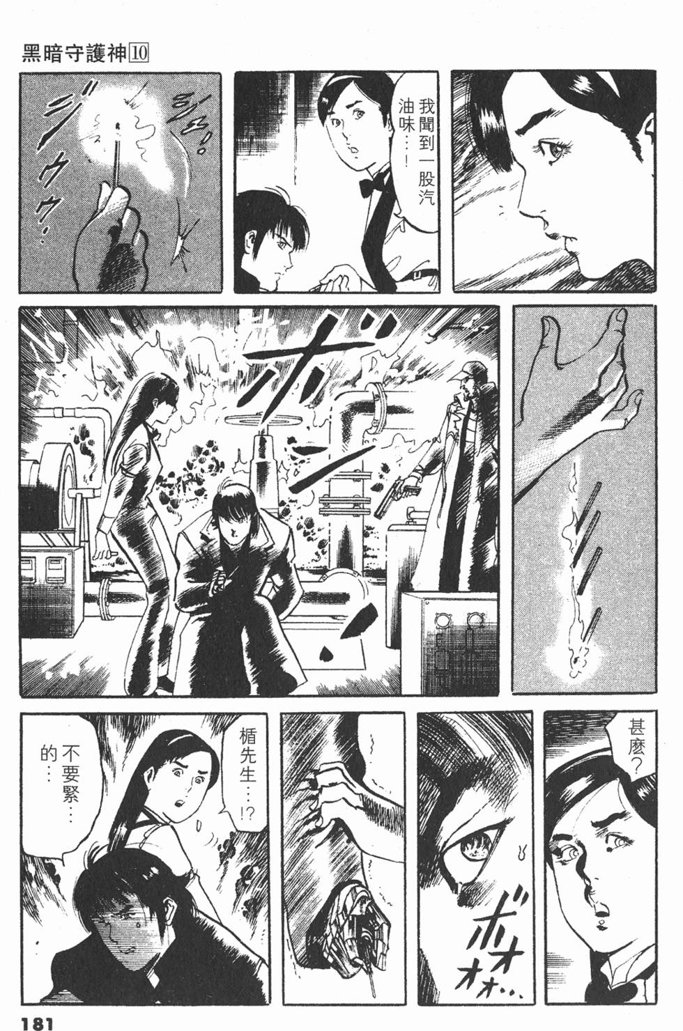 第178页