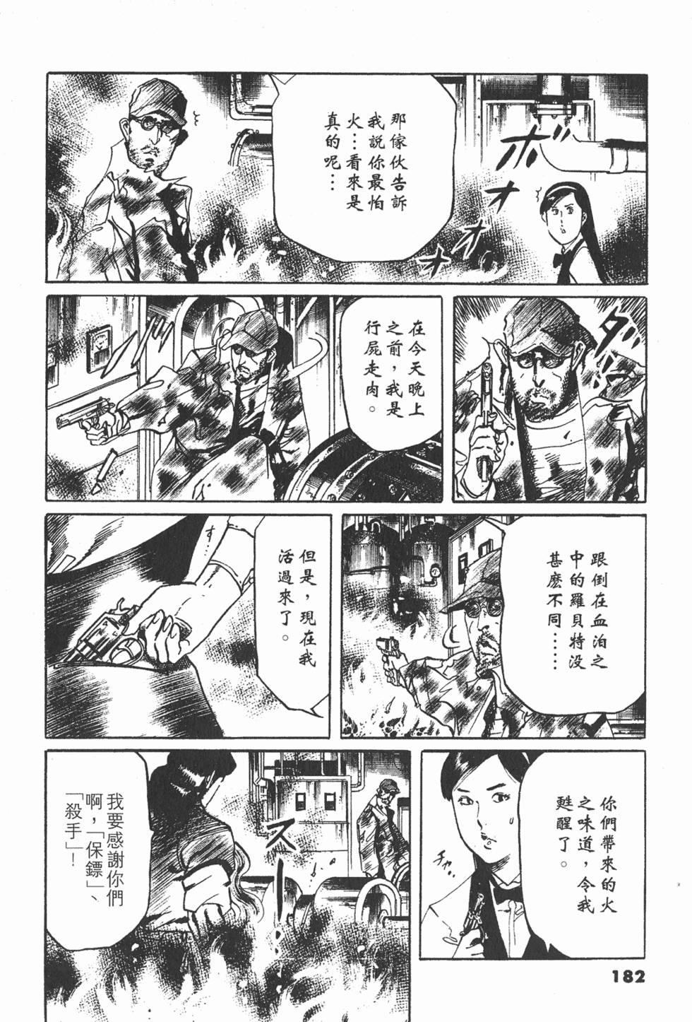 第179页