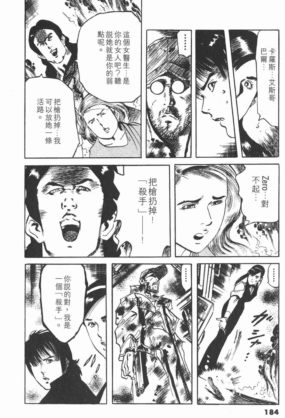 第181页