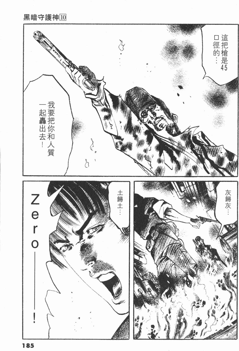 第182页