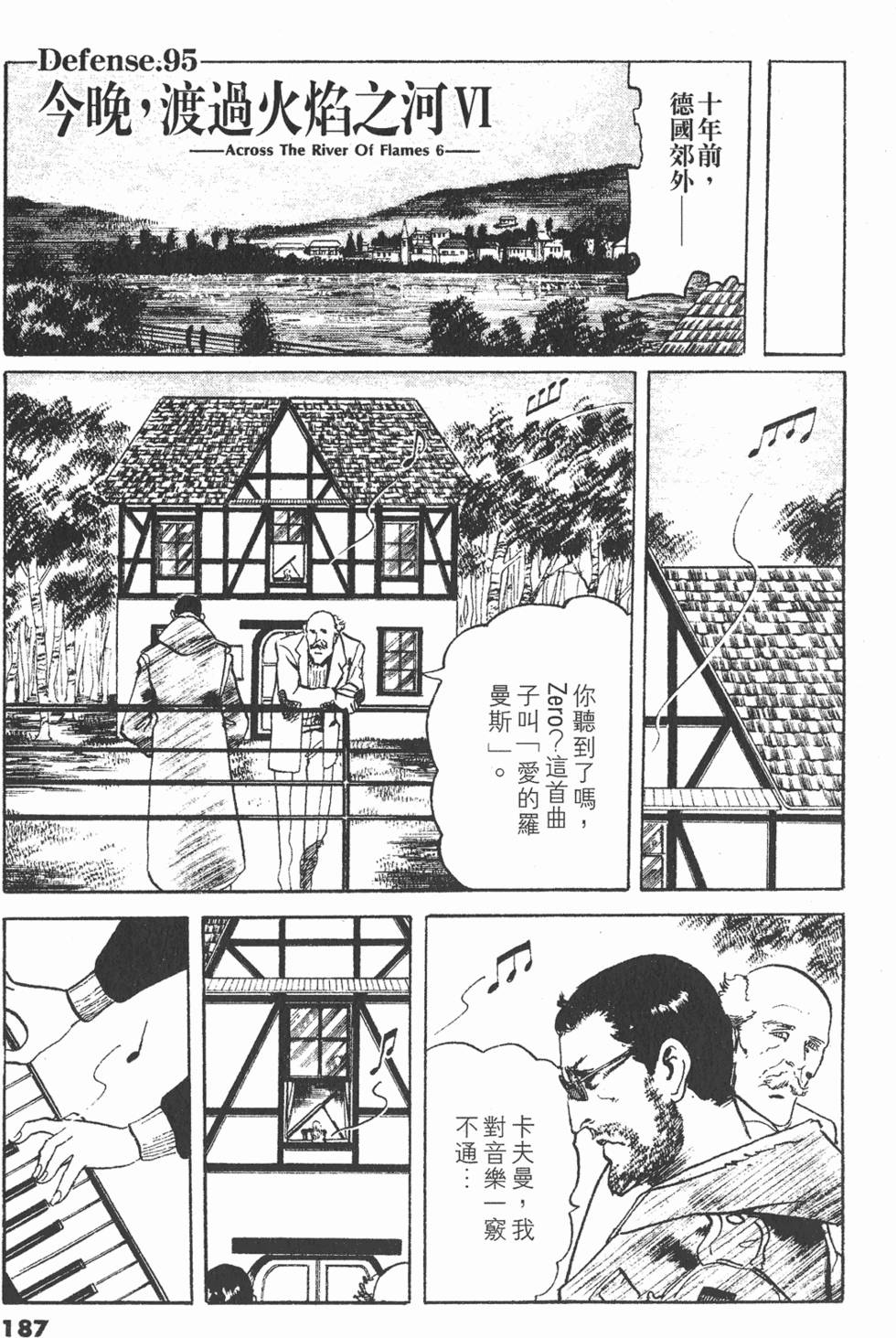 第184页
