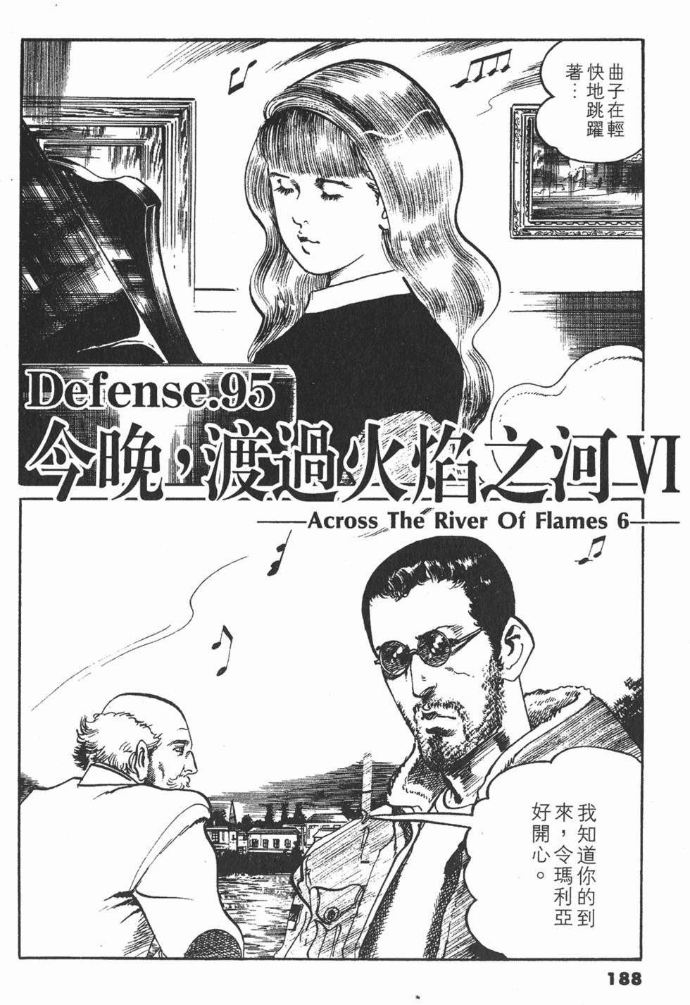 第185页