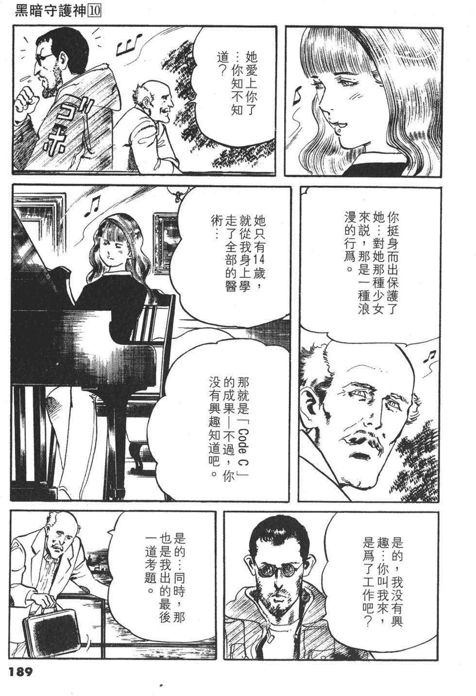 第186页