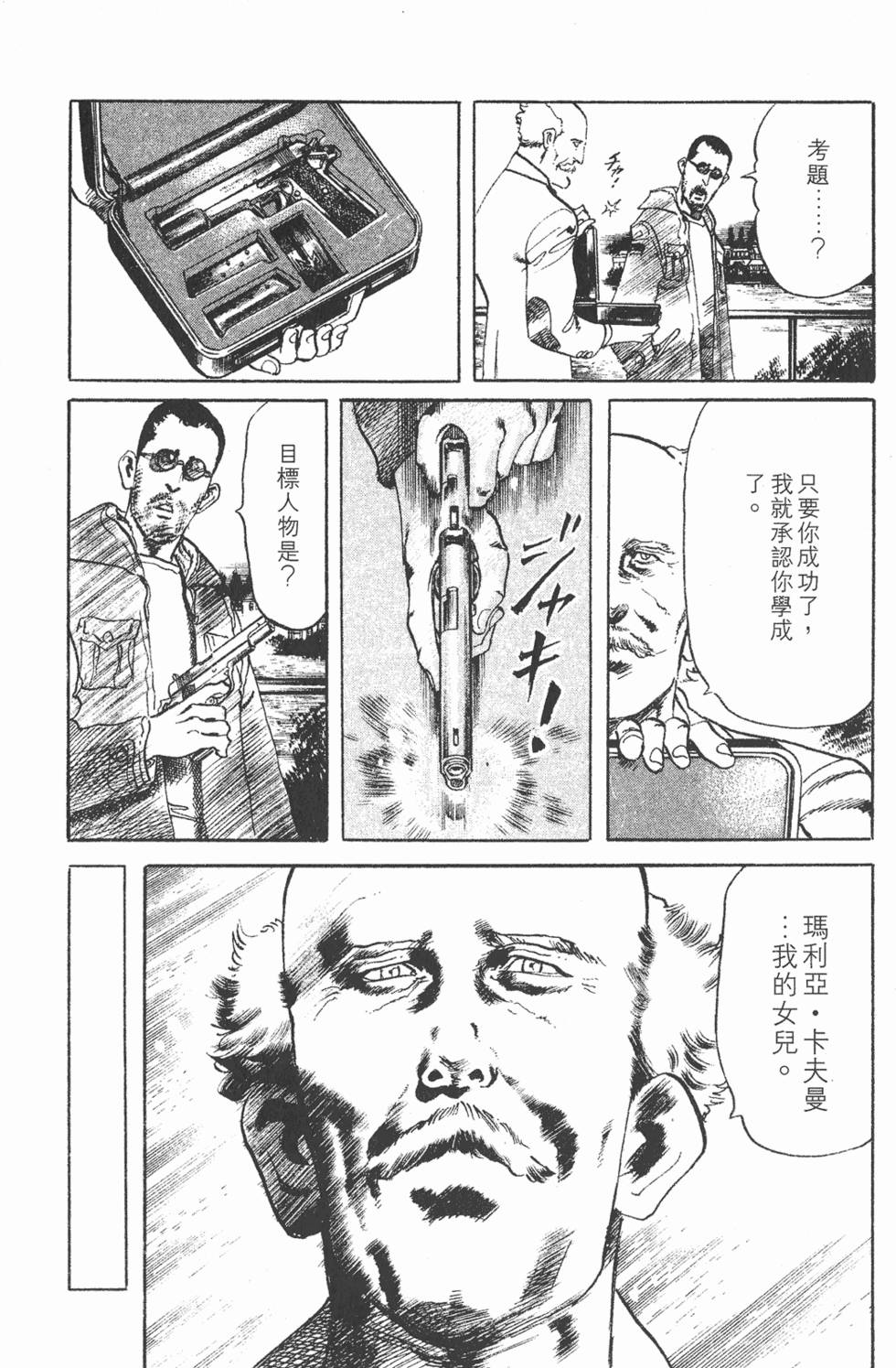 第187页