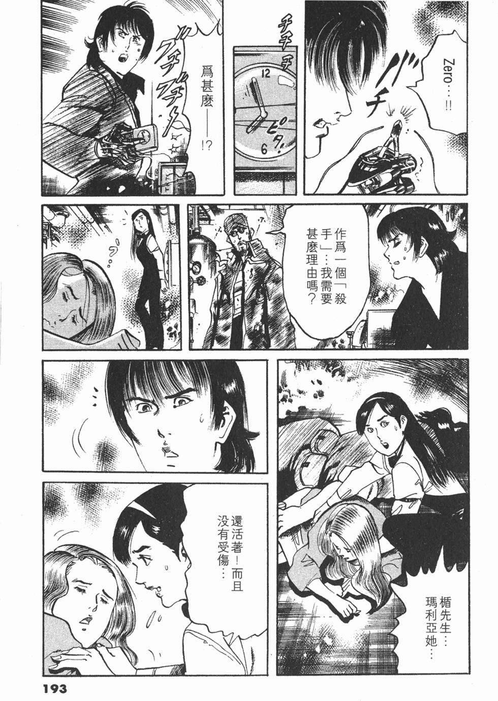 第190页