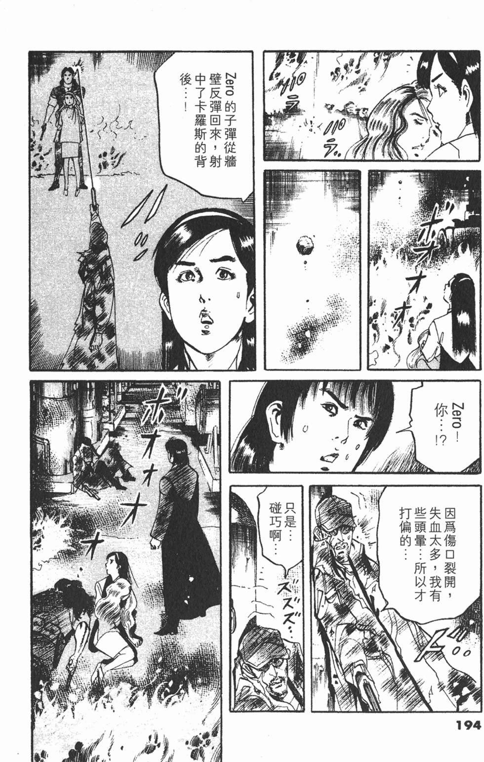 第191页