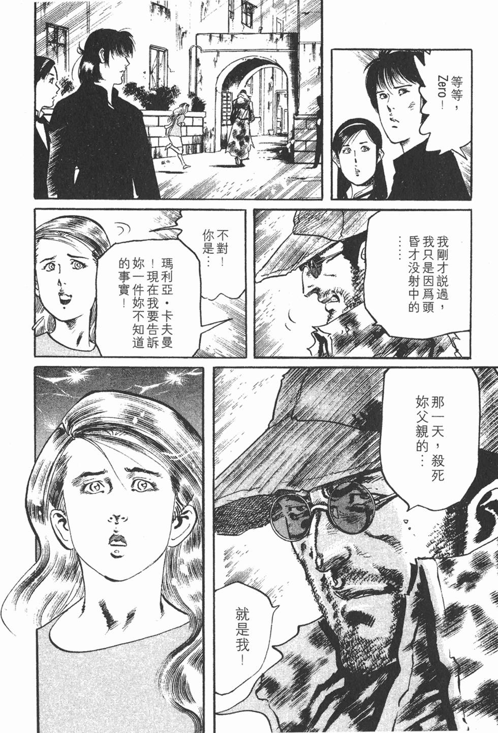 第193页