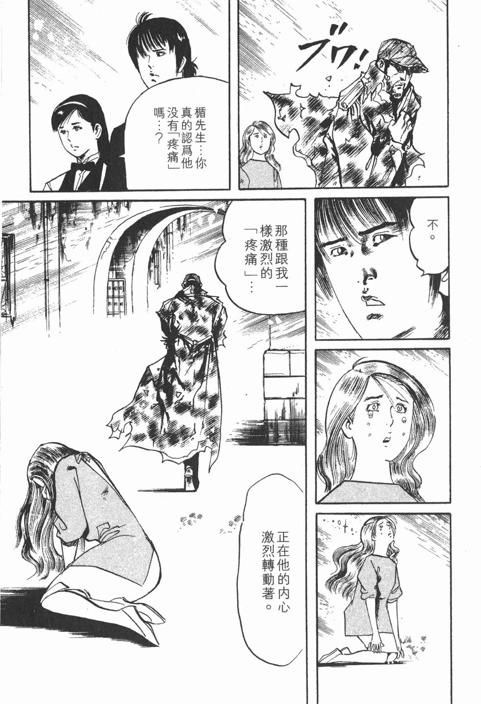 第194页