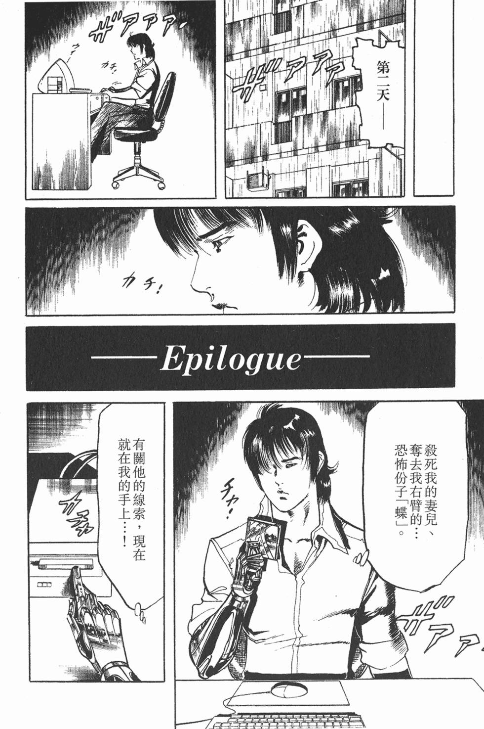 第195页
