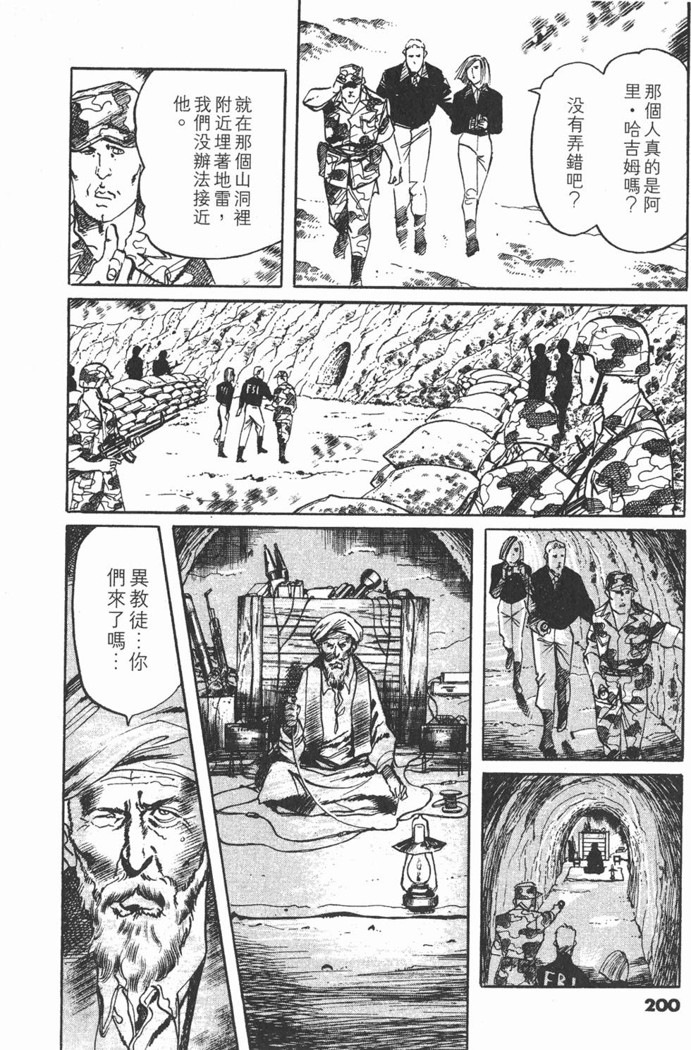 第197页