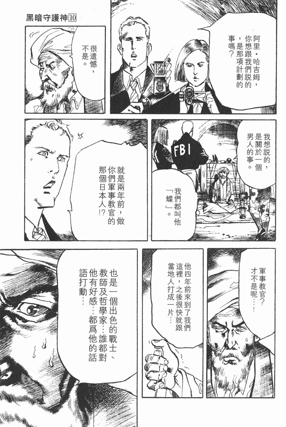 第198页