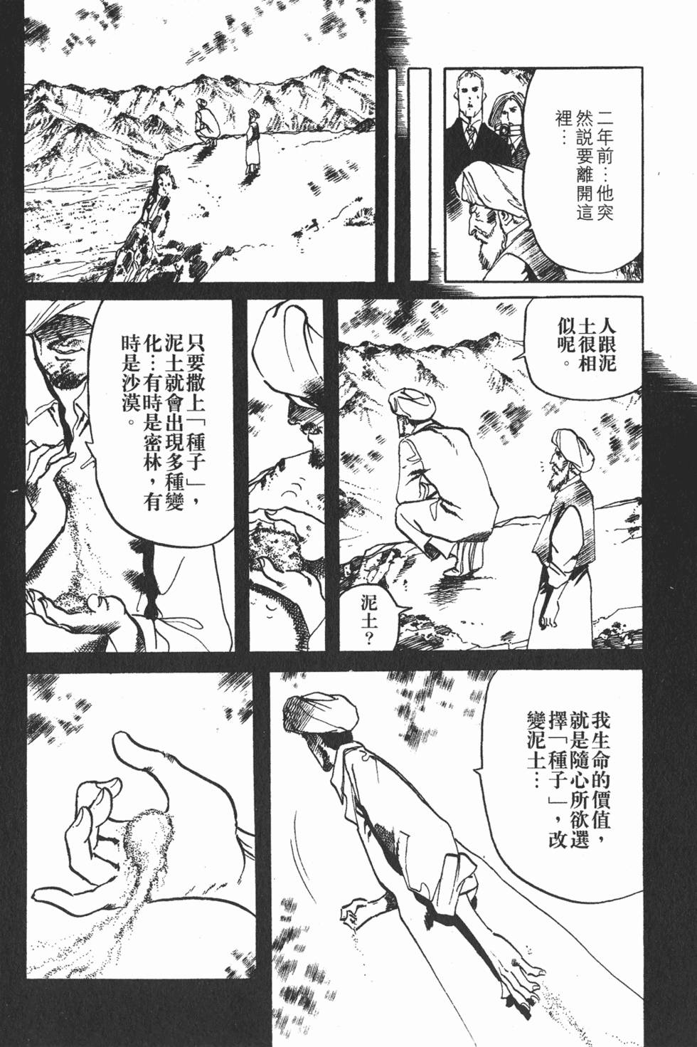 第199页