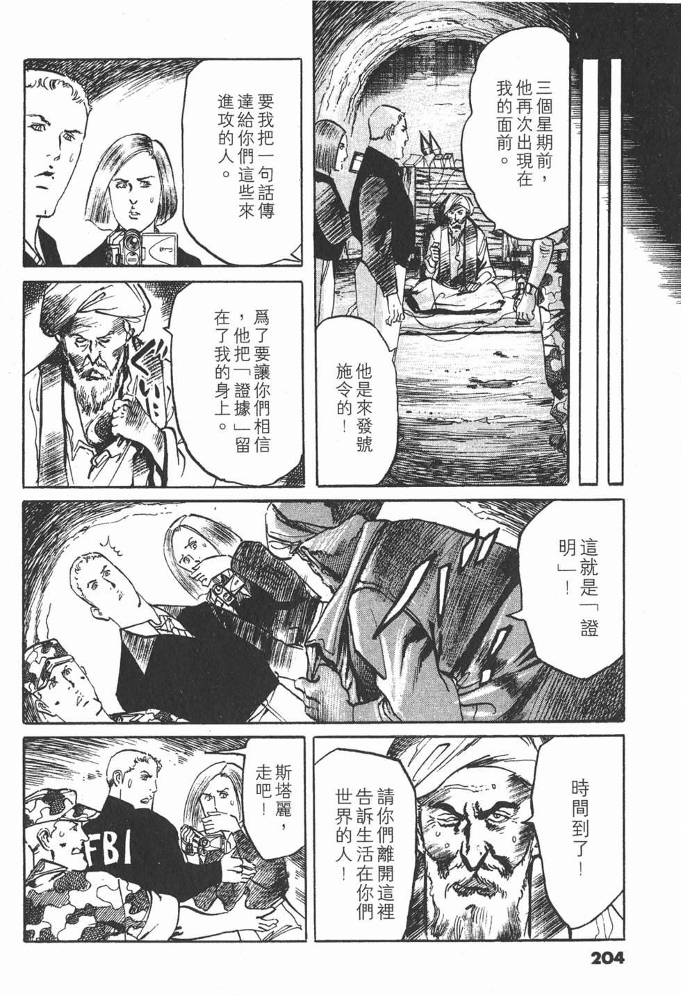 第201页