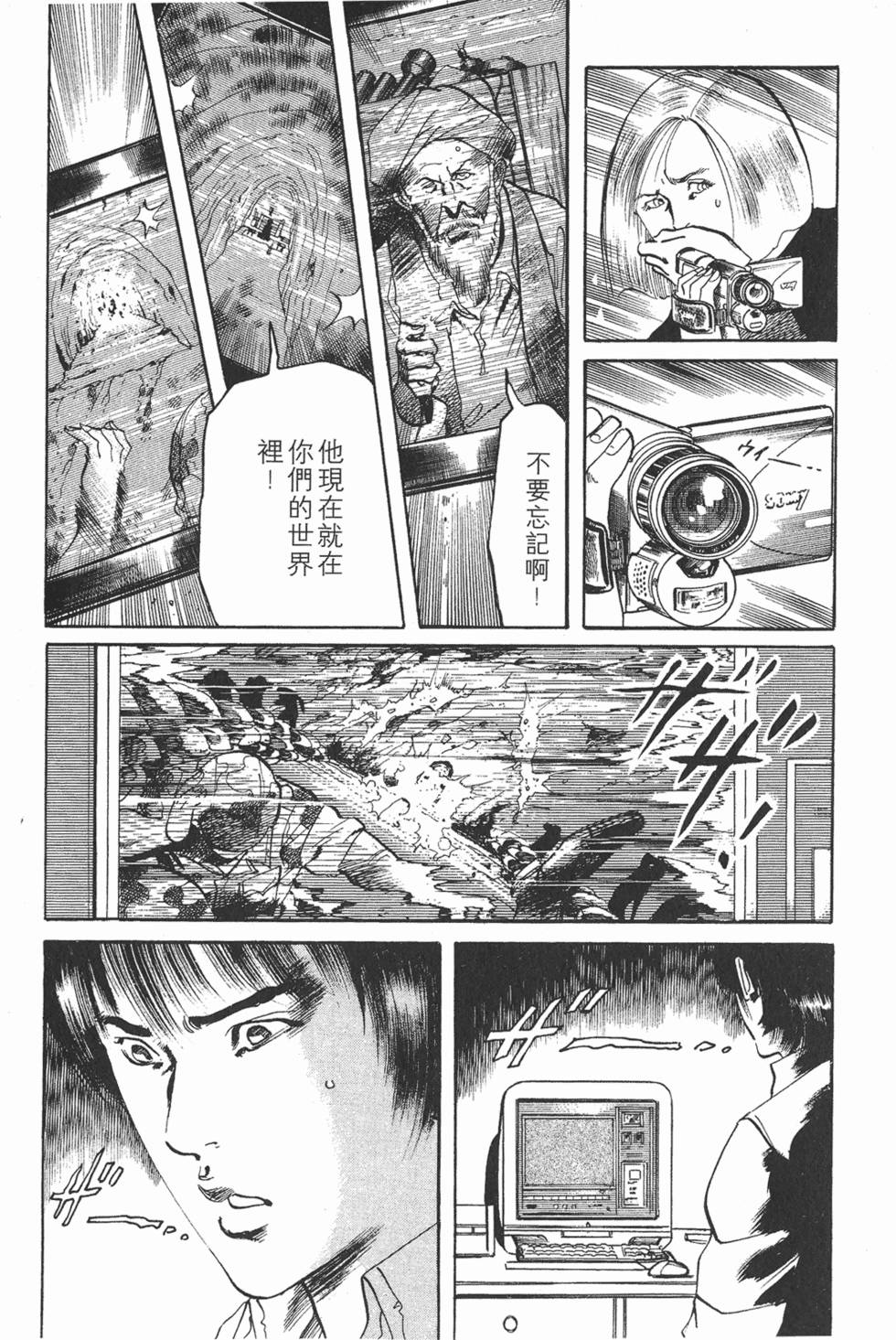 第202页