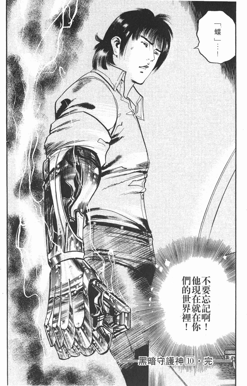 第203页