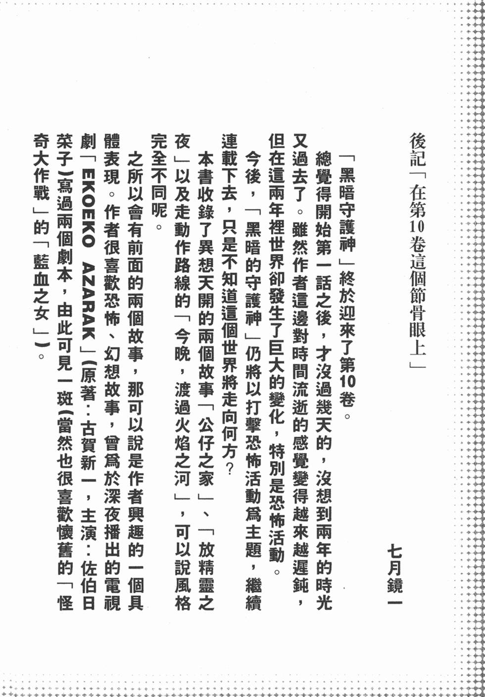 第207页