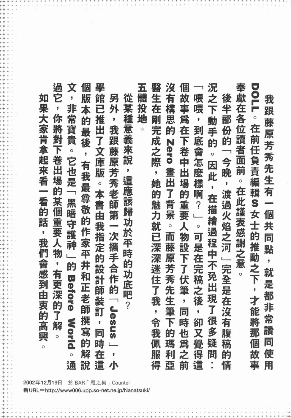 第208页
