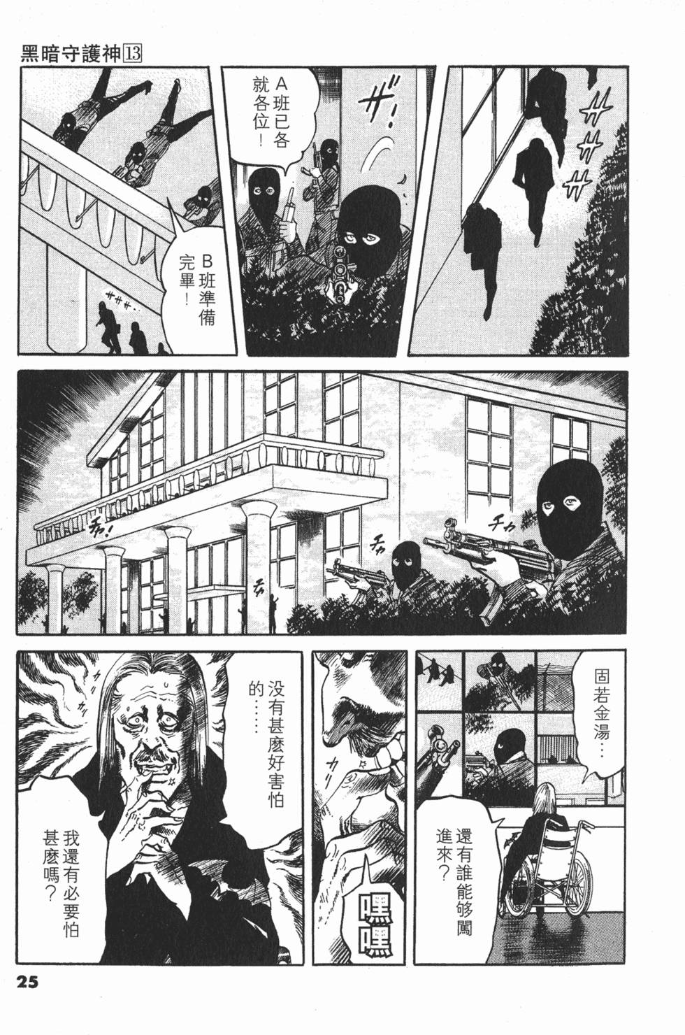 第22页