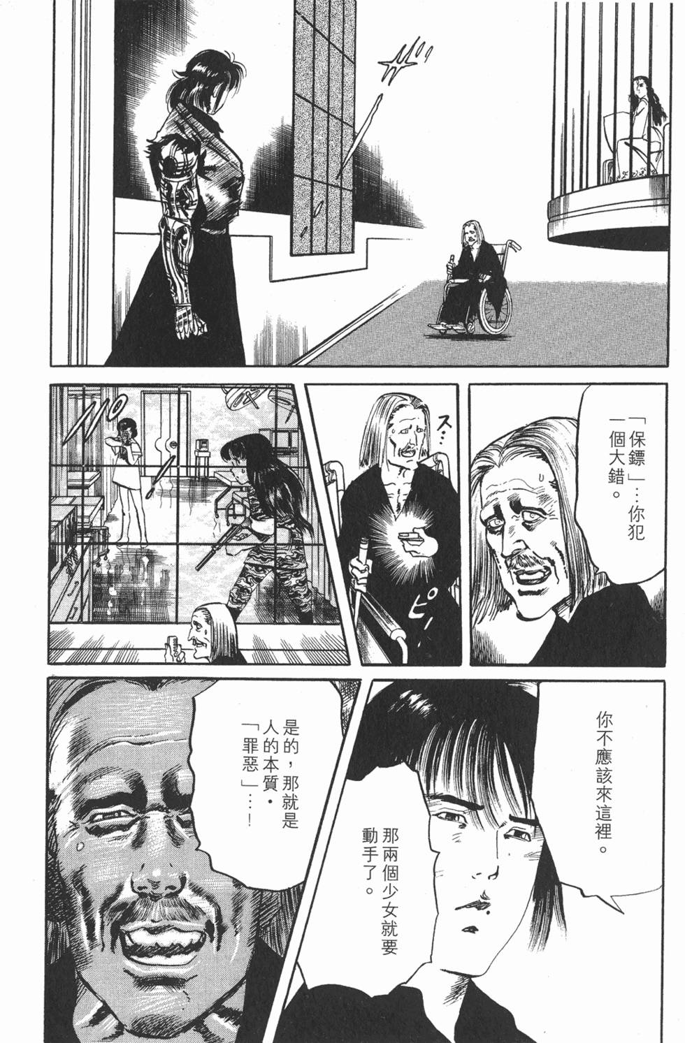 第63页