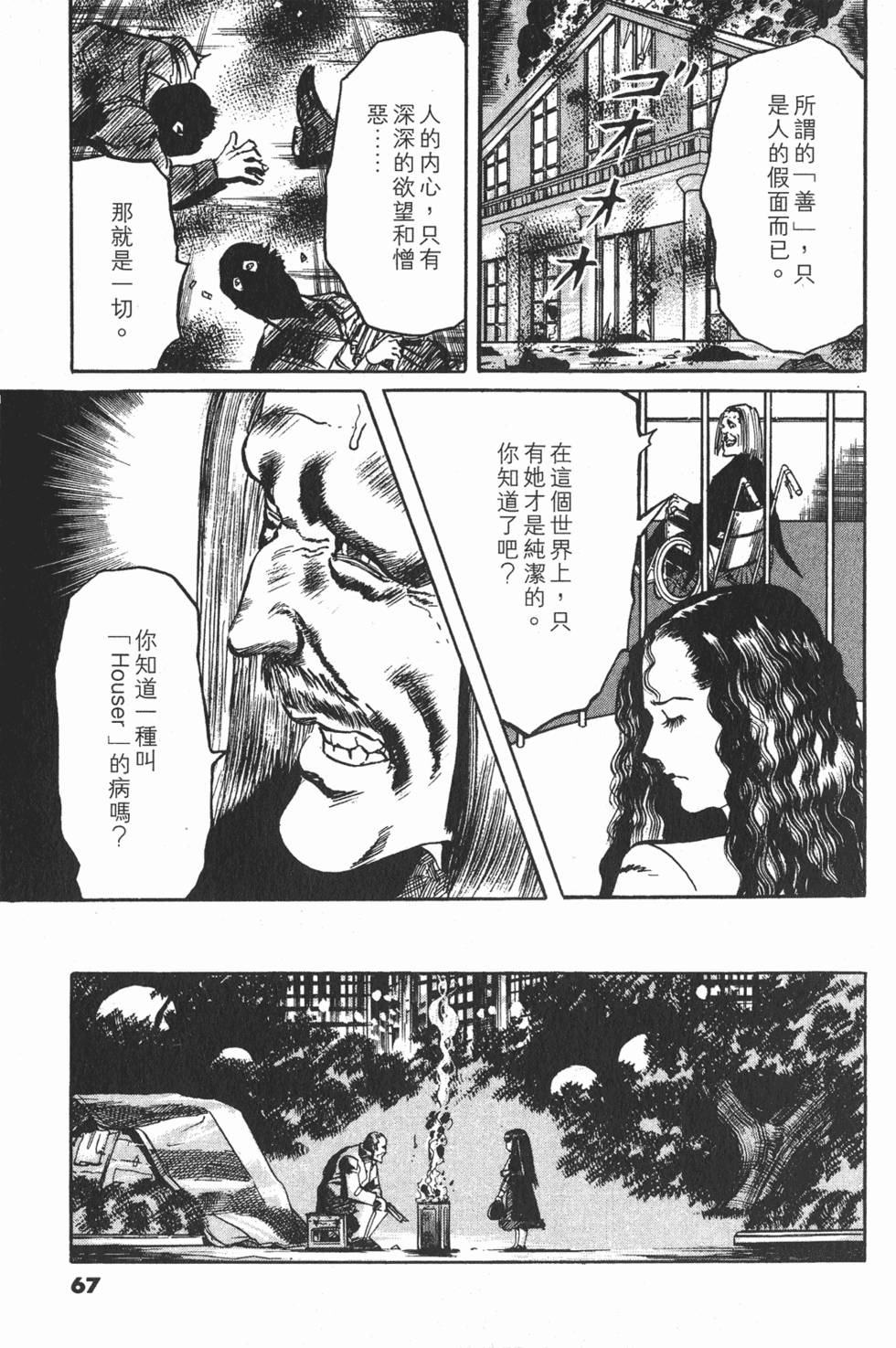 第64页