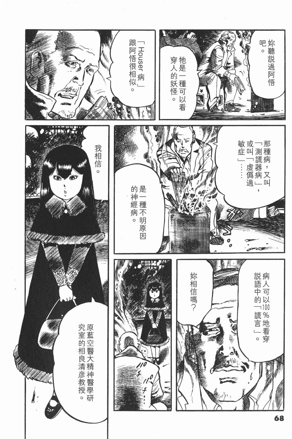 第65页