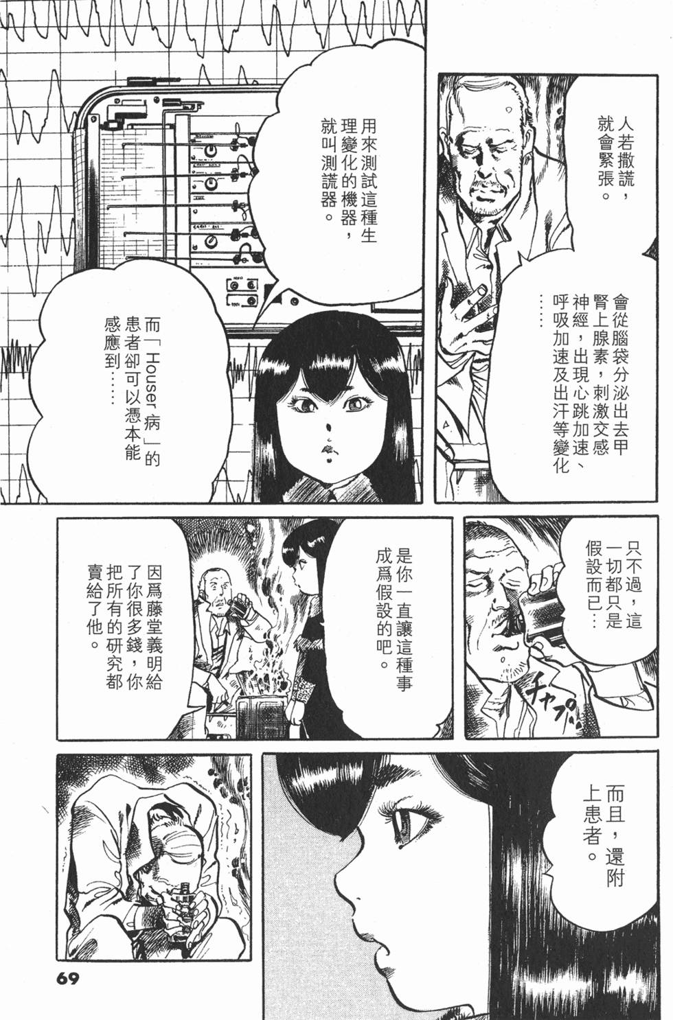 第66页