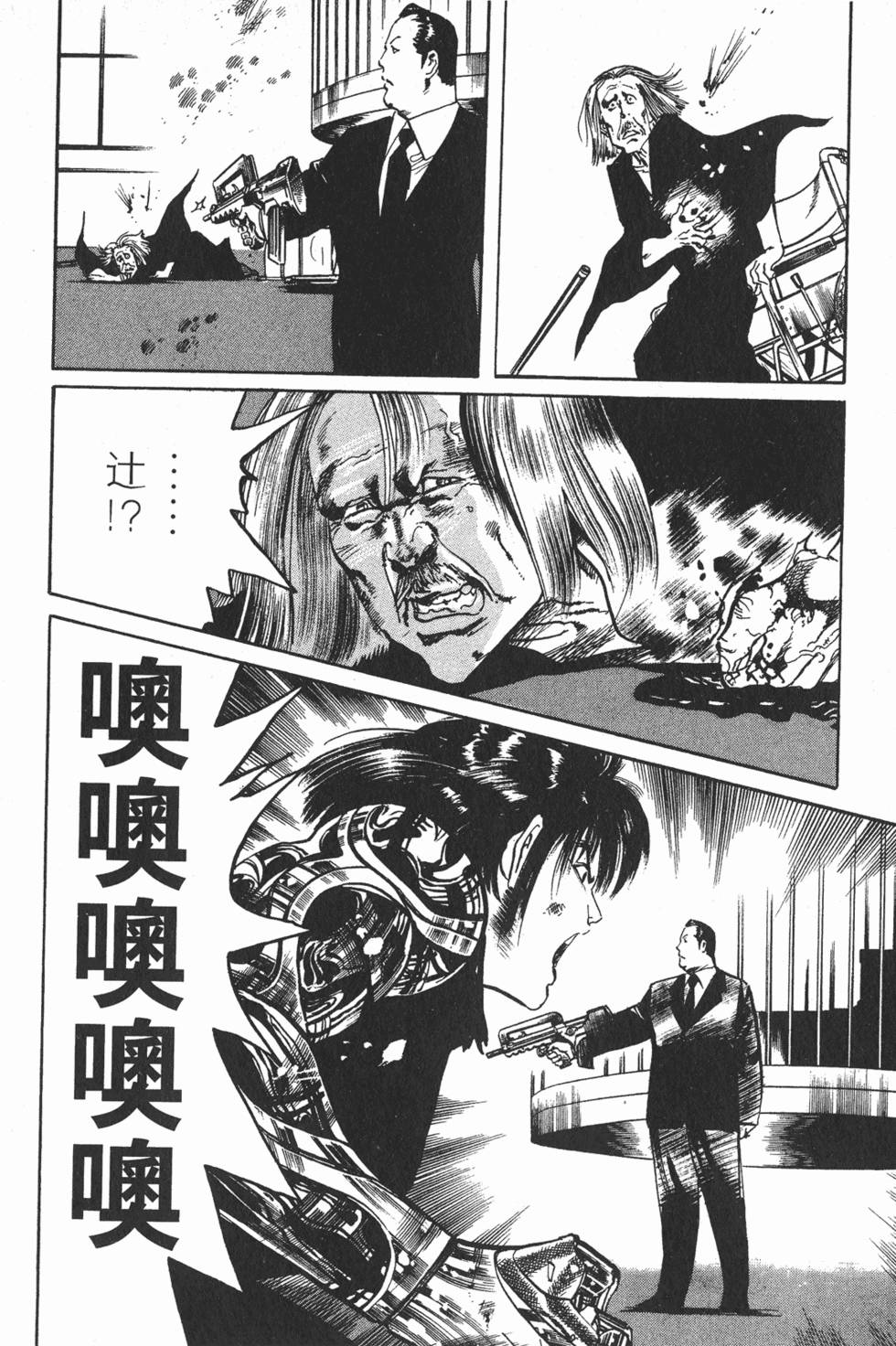 第73页