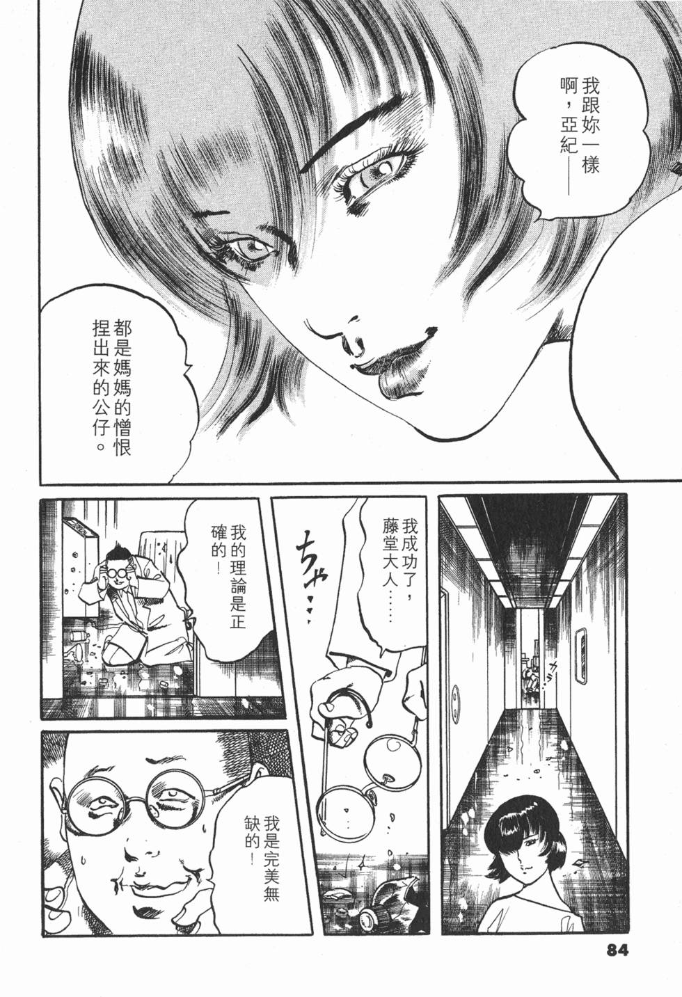 第81页
