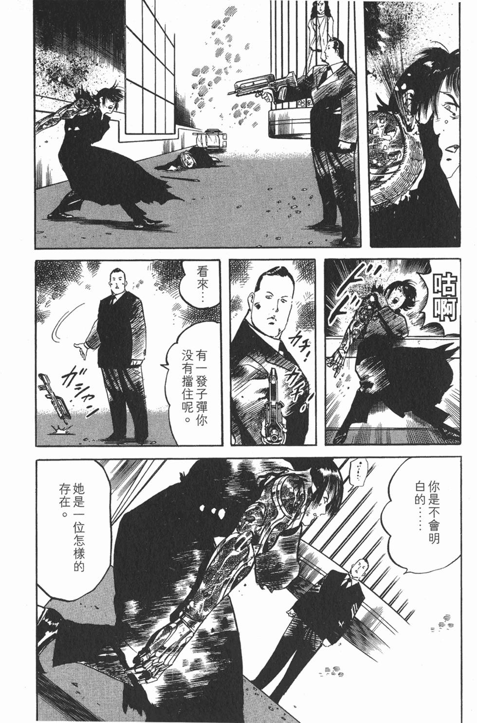 第85页