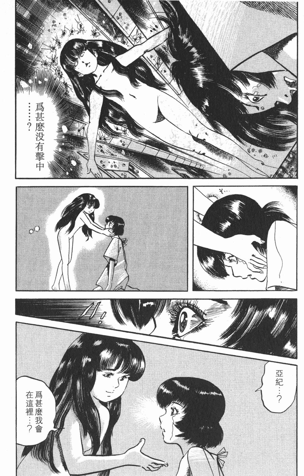 第93页