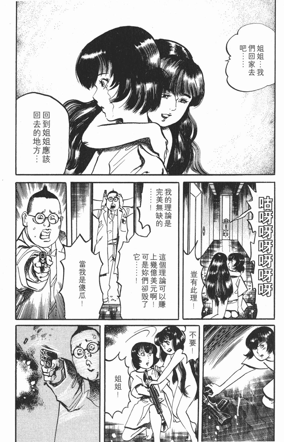 第94页
