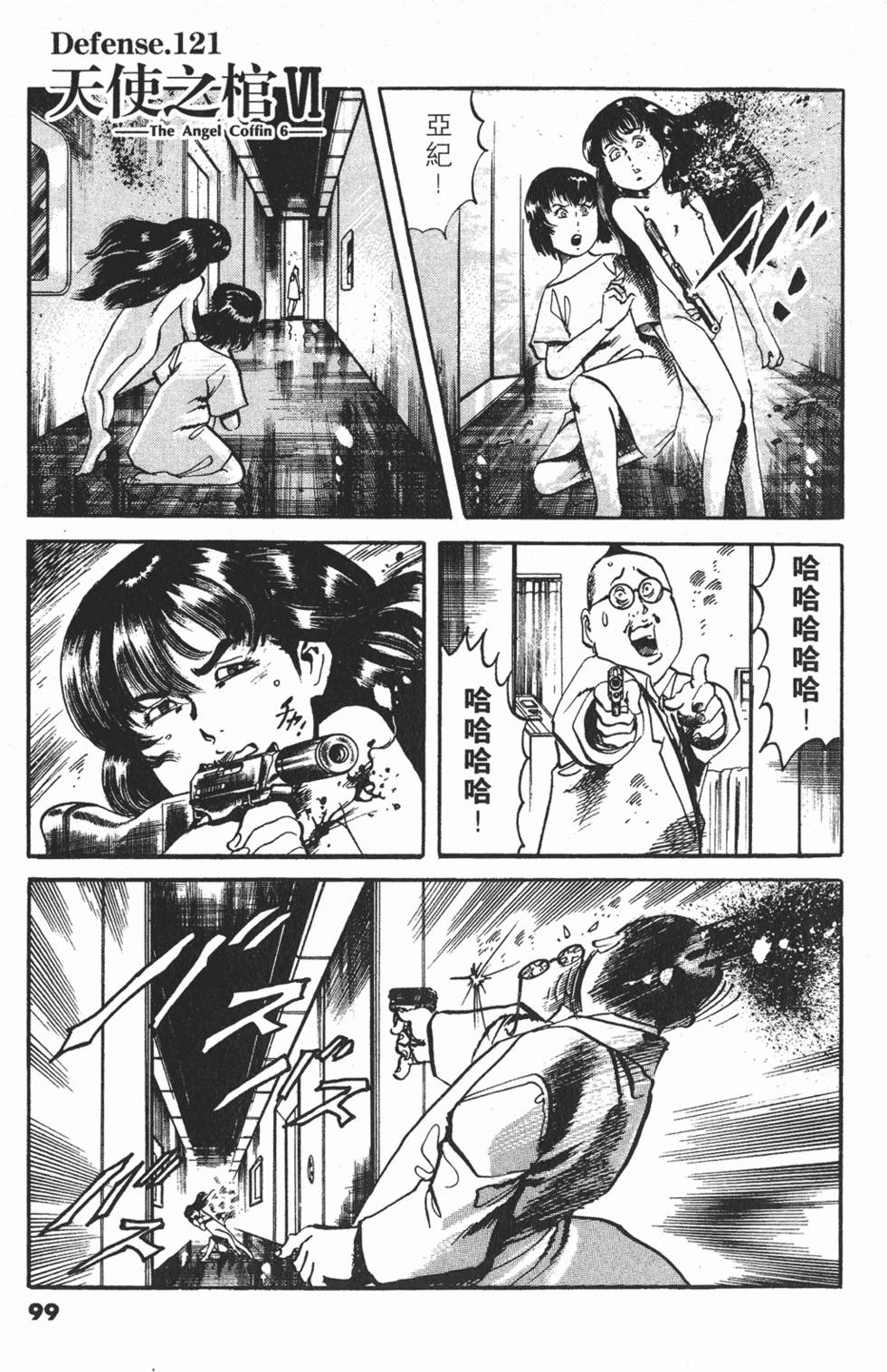 第96页