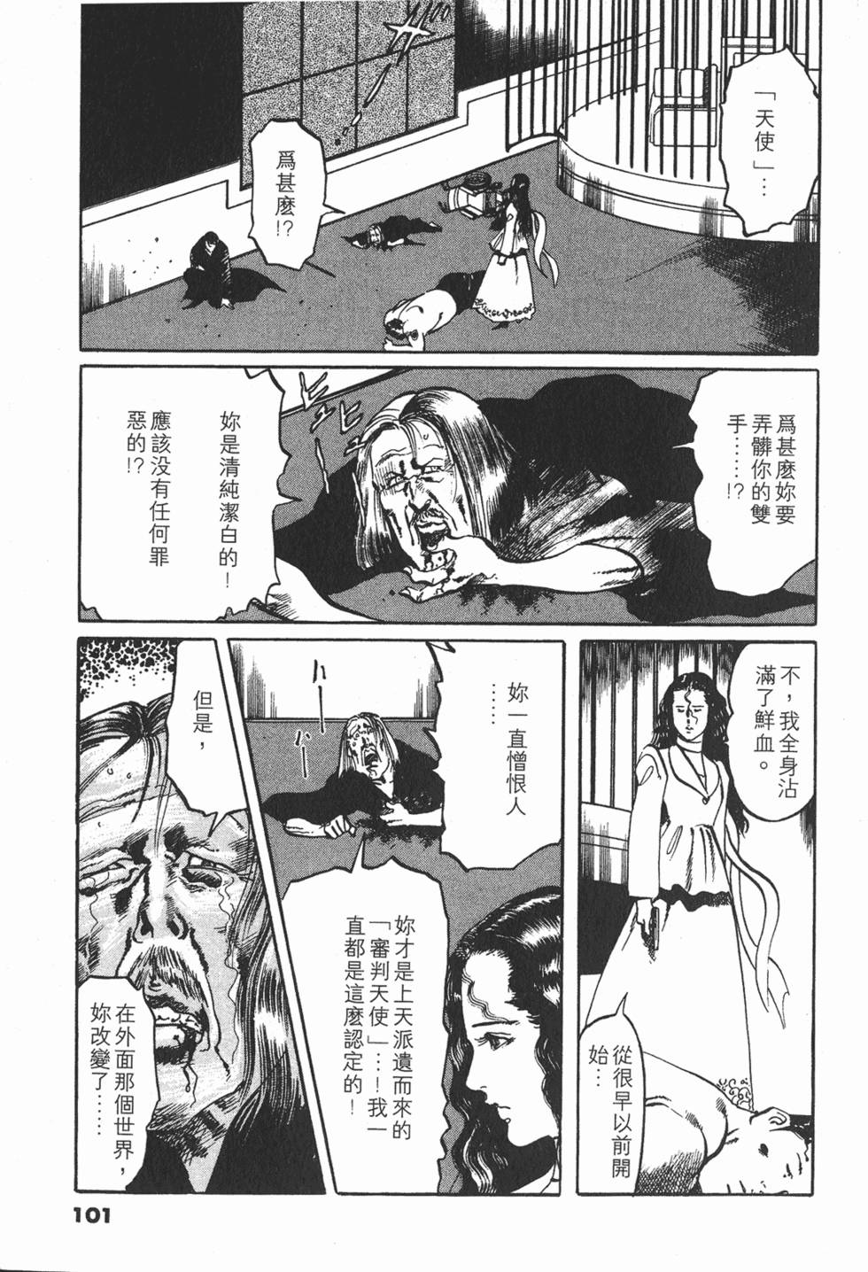 第98页