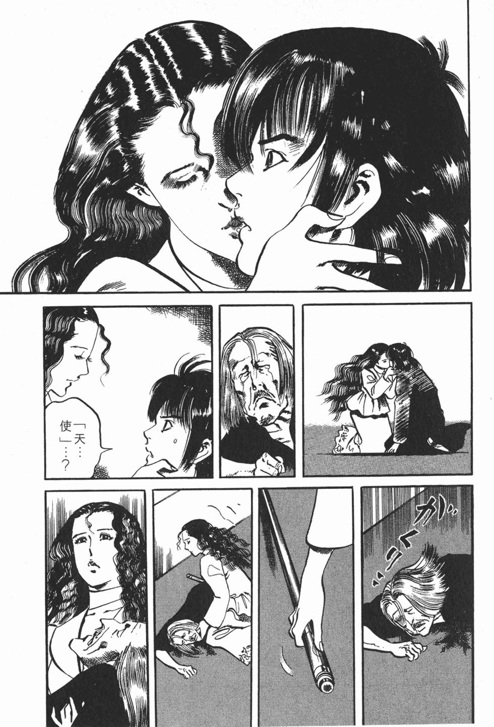 第100页