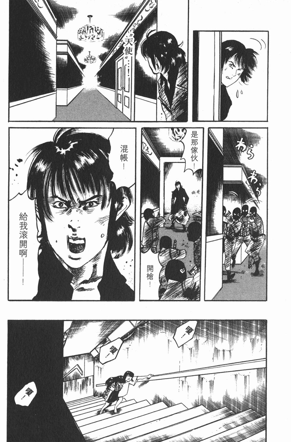 第102页