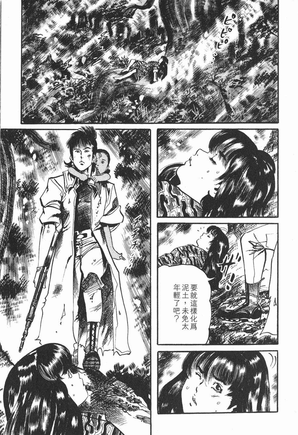 第110页