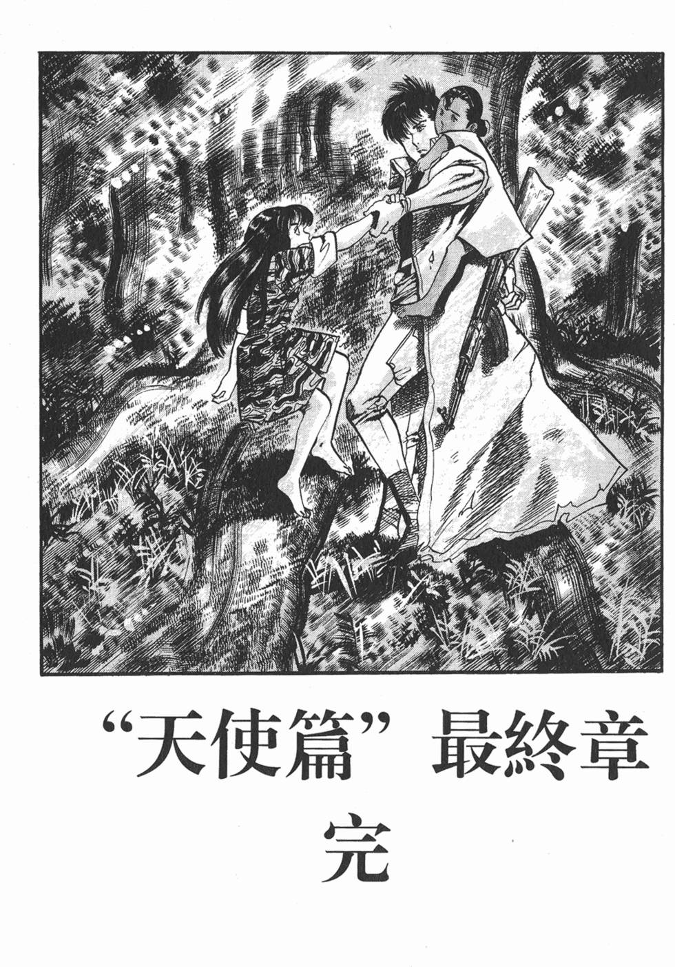 第113页