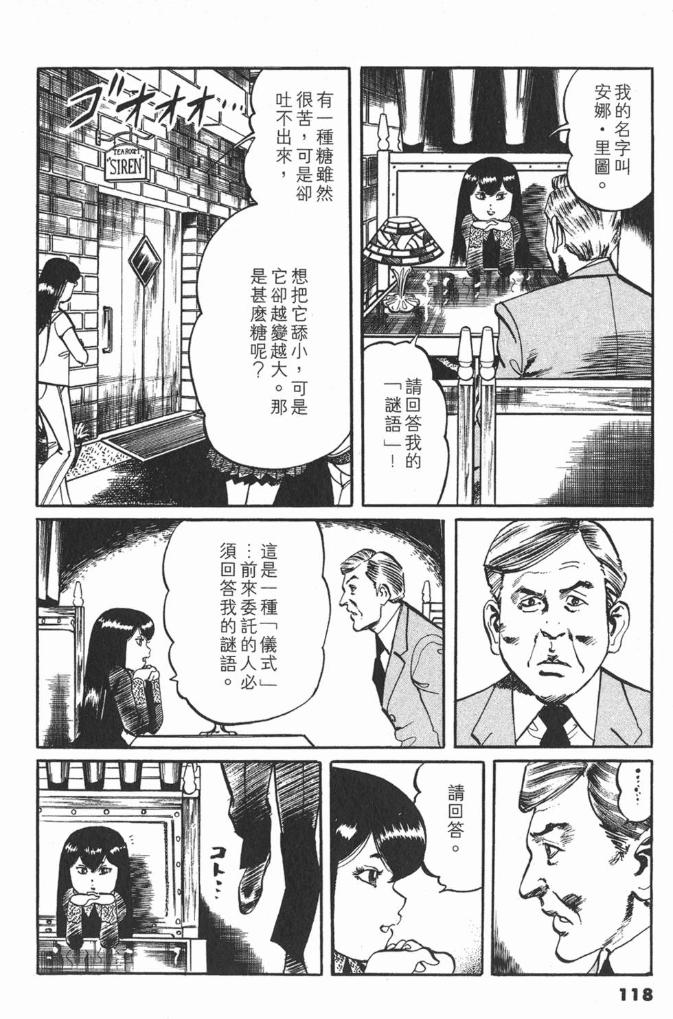 第115页