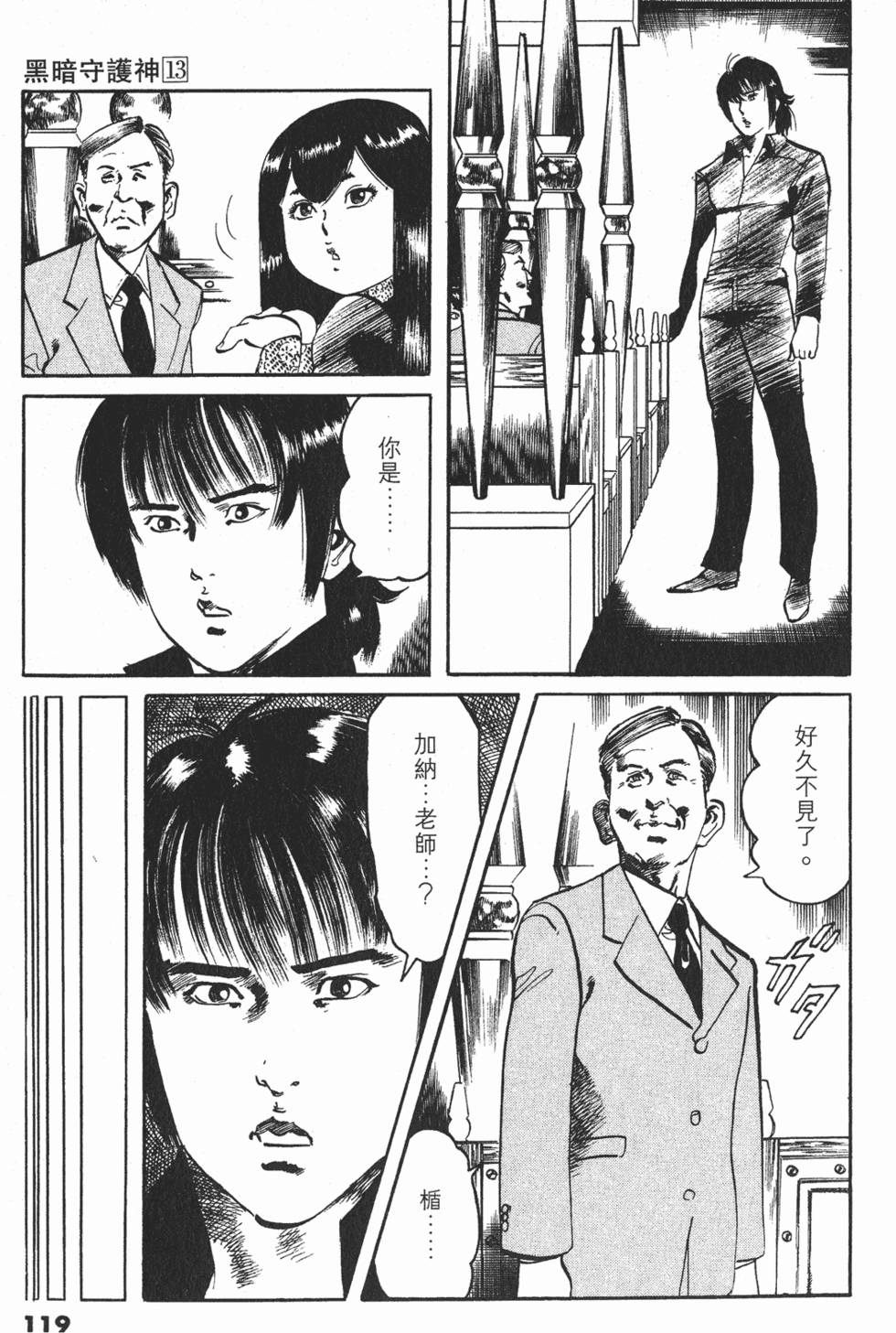 第116页