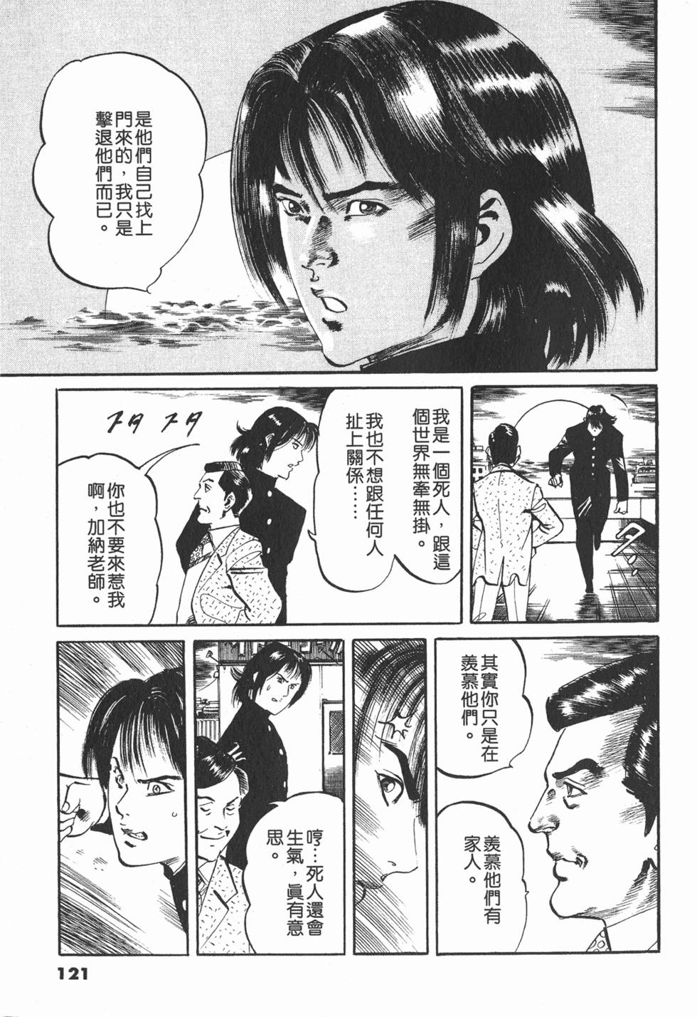 第118页