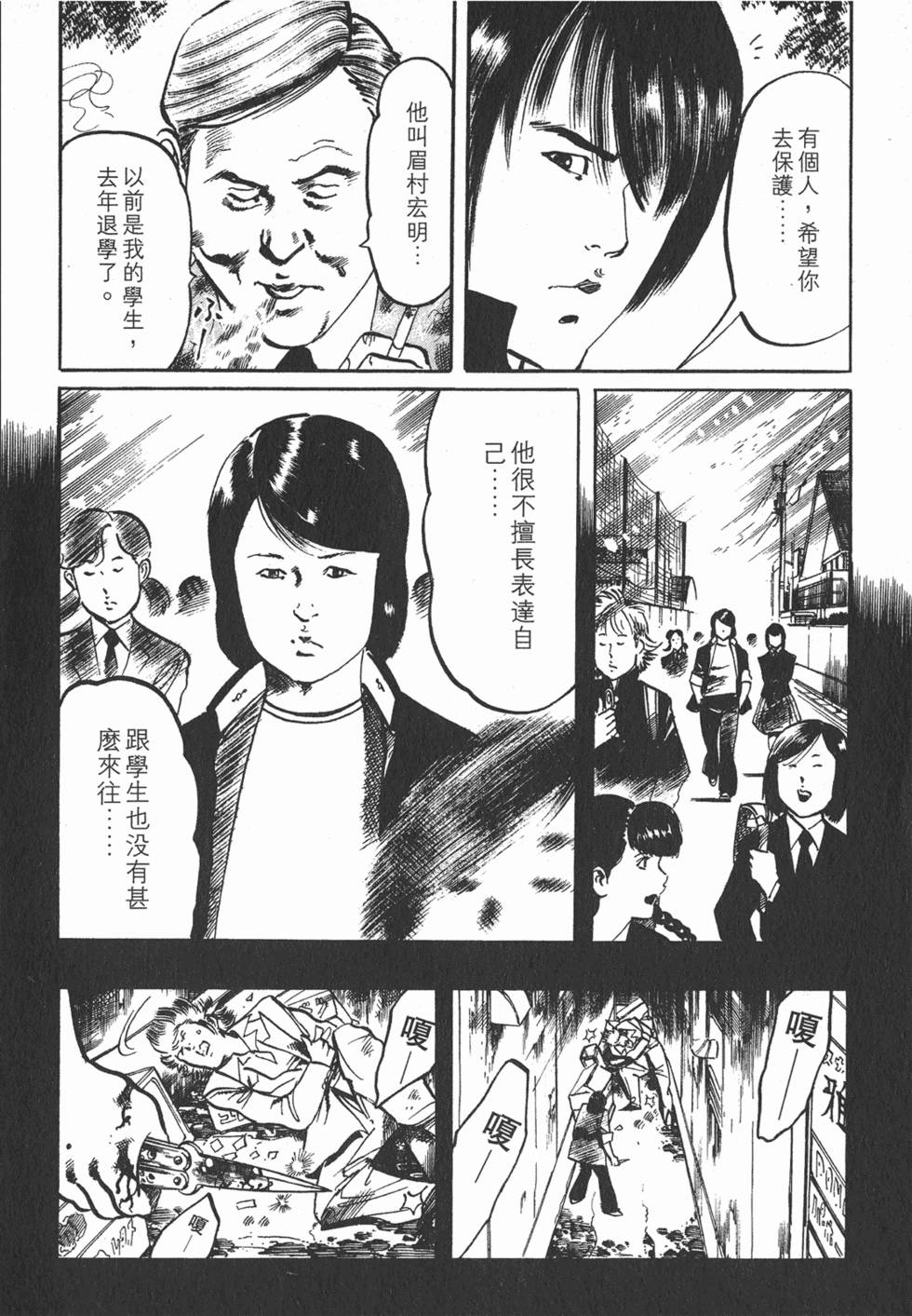 第121页