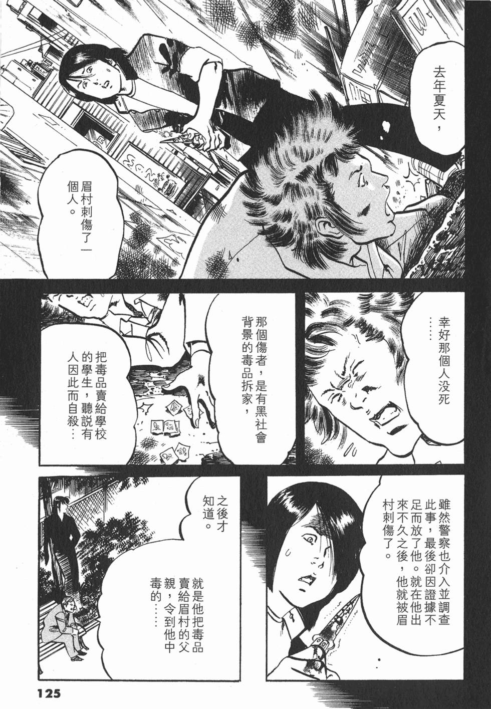 第122页