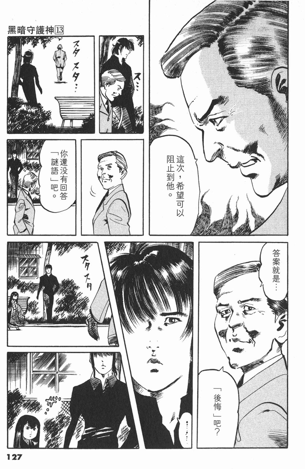 第124页