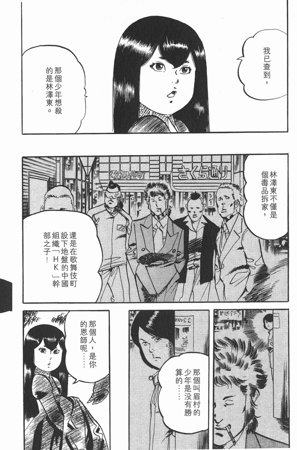 第125页